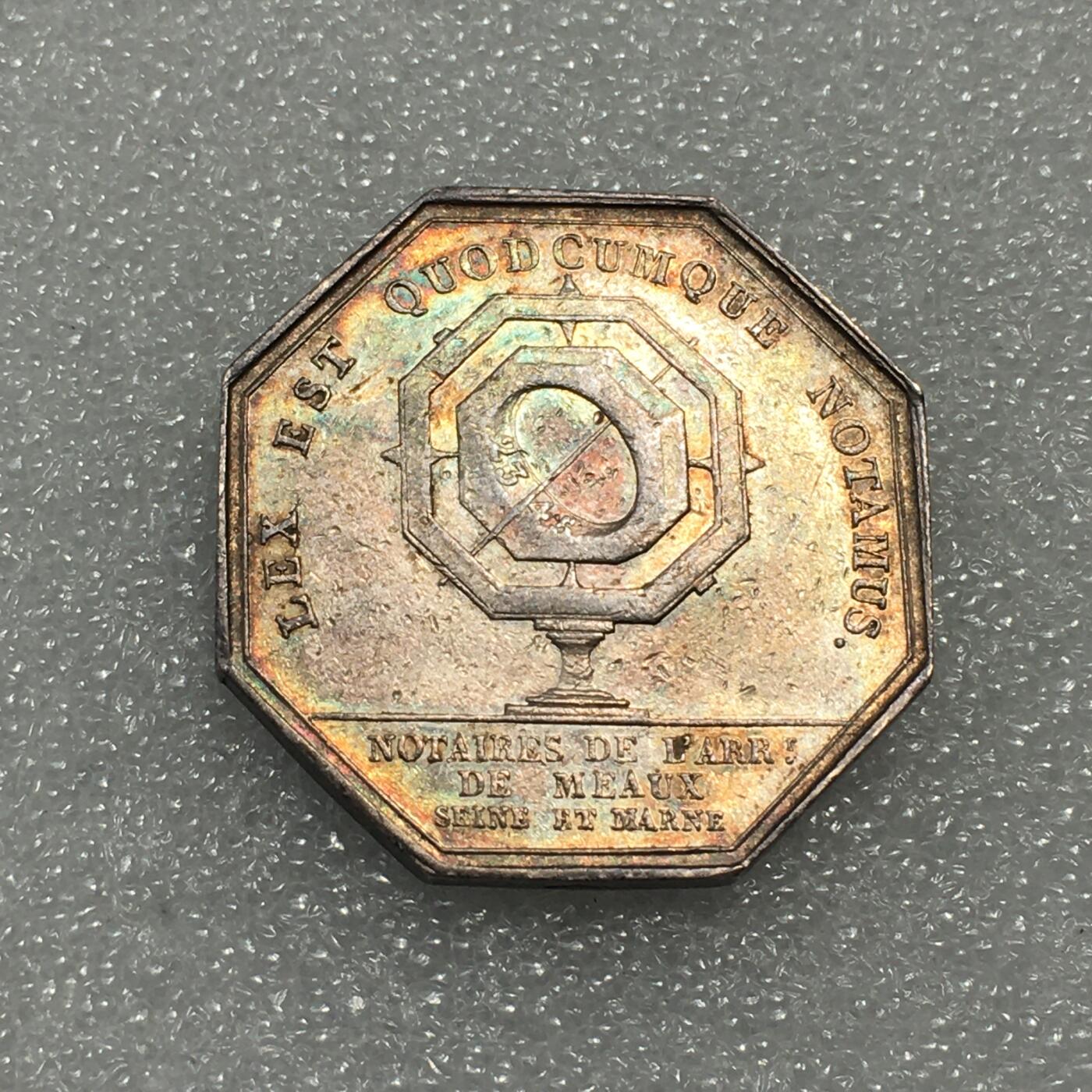 世界钱币专场拍卖 每周二开拍