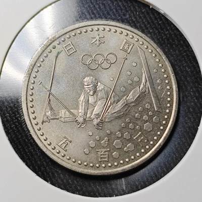 KK钱币收藏小铺 （套币 好品/批量散币 银币）专场  2月预留时间 周末发货 -  1998日本500円纪念币 