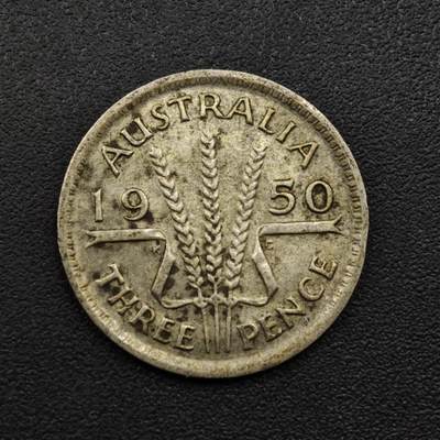 【淘币小摊】实时拍第八百零九拍   散币场   满百包邮可预留二周 每周一统一发货   - 澳大利亚1950年乔治六世3便士银币