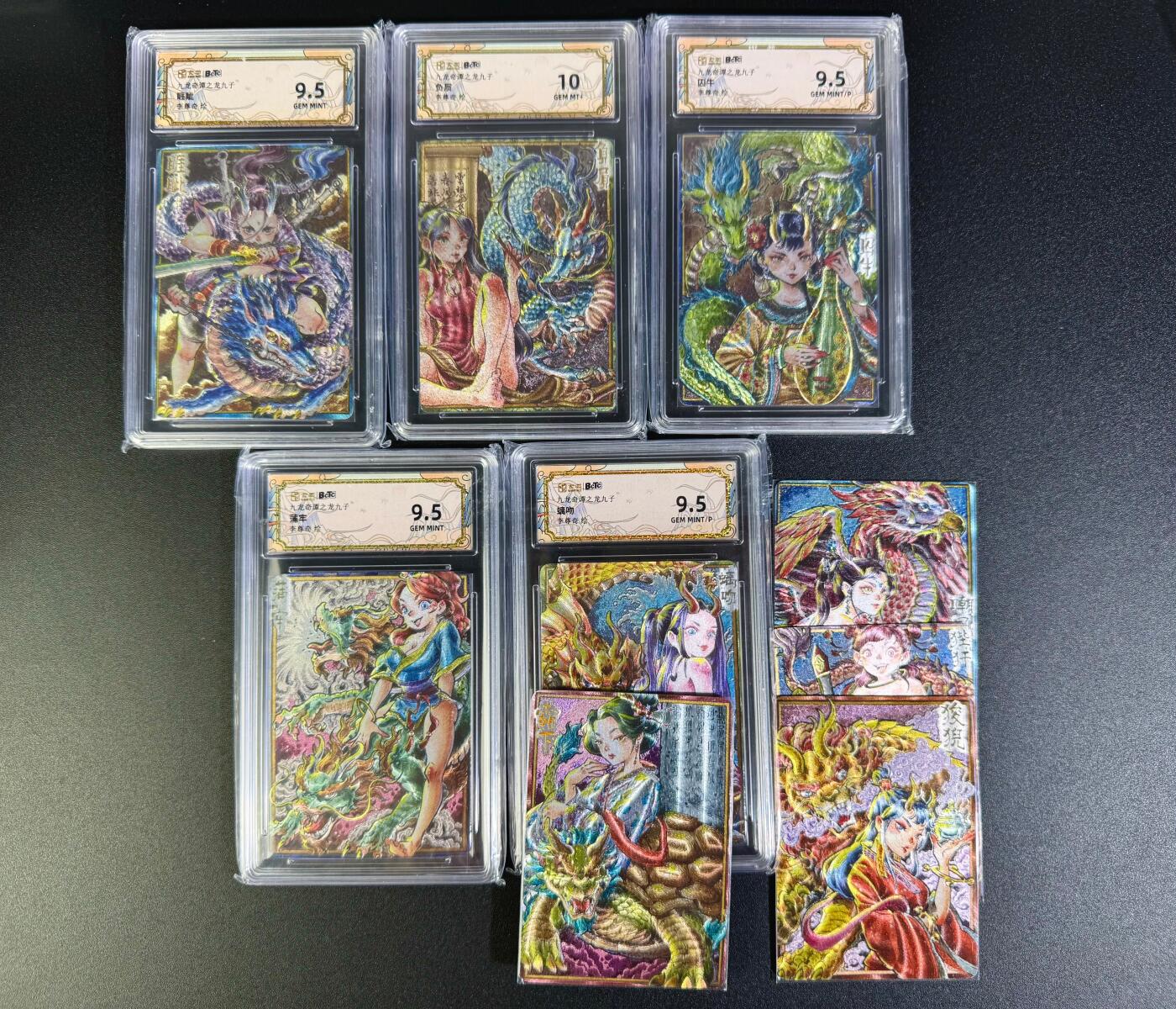 NO.16 好又多金牌大场，双11狂欢继续！每周一站式配齐，方便凑单！（周6晚8点截拍，卖家送拍0抽成！） 卡萃 李尊奇 龙生九子 9.5分5张+4粗闪一套齐