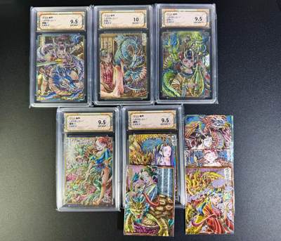 NO.16 好又多金牌大场，双11狂欢继续！每周一站式配齐，方便凑单！（周6晚8点截拍，卖家送拍0抽成！） - 卡萃 李尊奇 龙生九子 9.5分5张+4粗闪一套齐