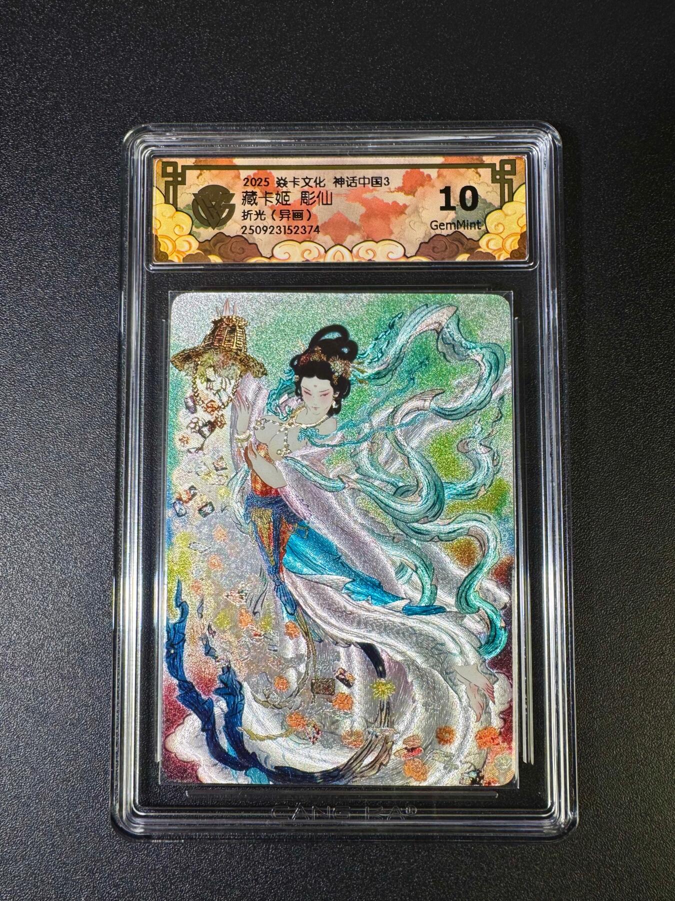NO.16 好又多金牌大场，双11狂欢继续！每周一站式配齐，方便凑单！（周6晚8点截拍，卖家送拍0抽成！） 焱卡 神话3 彫仙 藏卡姬 折光 异画 10G
