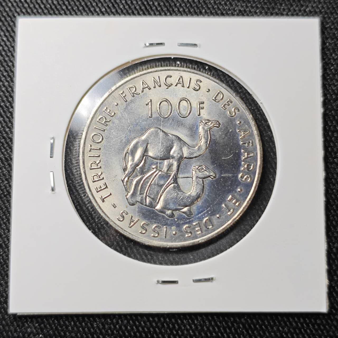 KK钱币收藏小铺 （套币 好品/批量散币 银币）专场  2月预留时间 周末发货   1975法属阿法尔和伊萨100法郎 好品 单峰骆驼 