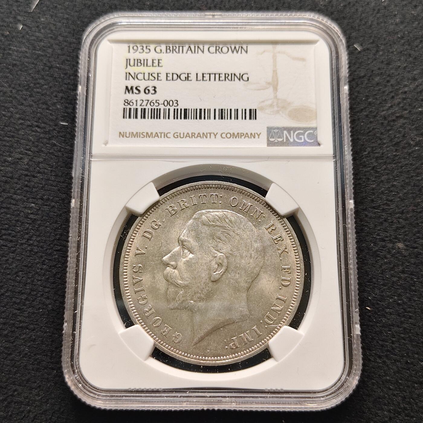 【全场包邮】纯粹捡漏拍481场（免费代拍第18场） 英国1935年1克朗乔治五世在位25周年木马剑克朗型纪念银币-NGC MS63