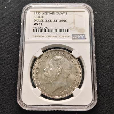 【全场包邮】纯粹捡漏拍481场（免费代拍第18场） - 英国1935年1克朗乔治五世在位25周年木马剑克朗型纪念银币-NGC MS63