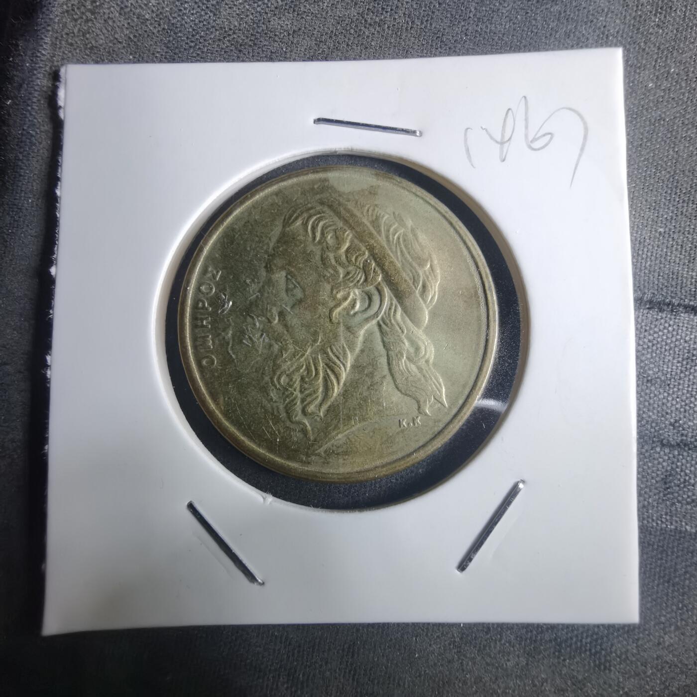 沼泽如烟--第914场 希腊1990年50德拉克马