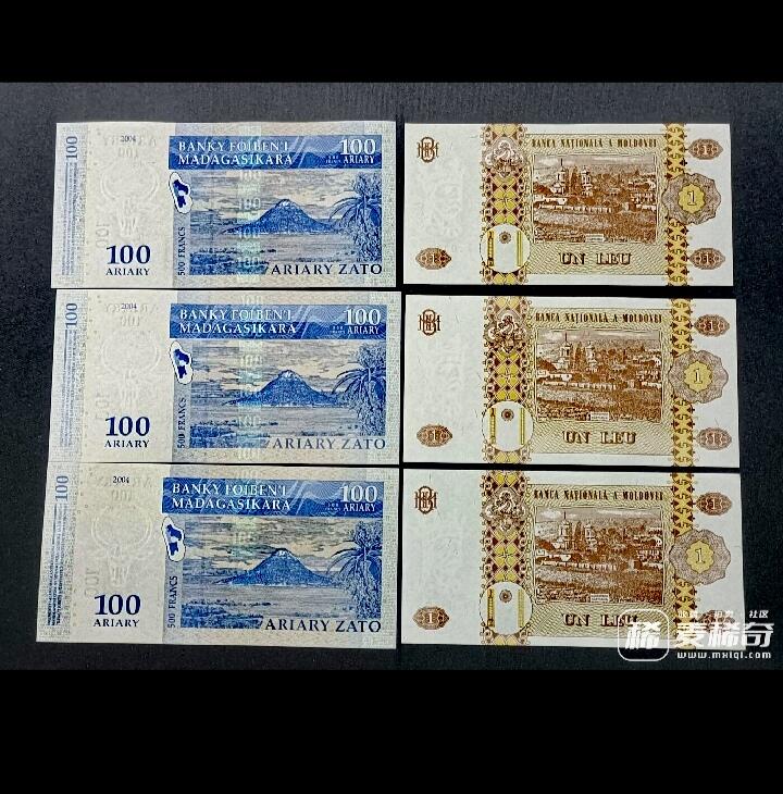 马达加斯加2004年100阿里亚里与摩尔多瓦2010年1列伊靓品纸币6枚一组