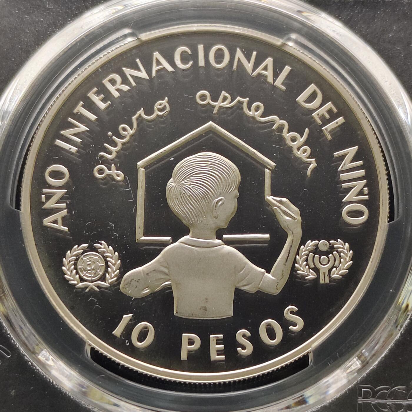 【全场包邮】纯粹捡漏拍481场（免费代拍第18场） 【少见】多米尼加1982年10比索国际儿童年精制纪念银币-量8482-PCGS PR67 DCAM