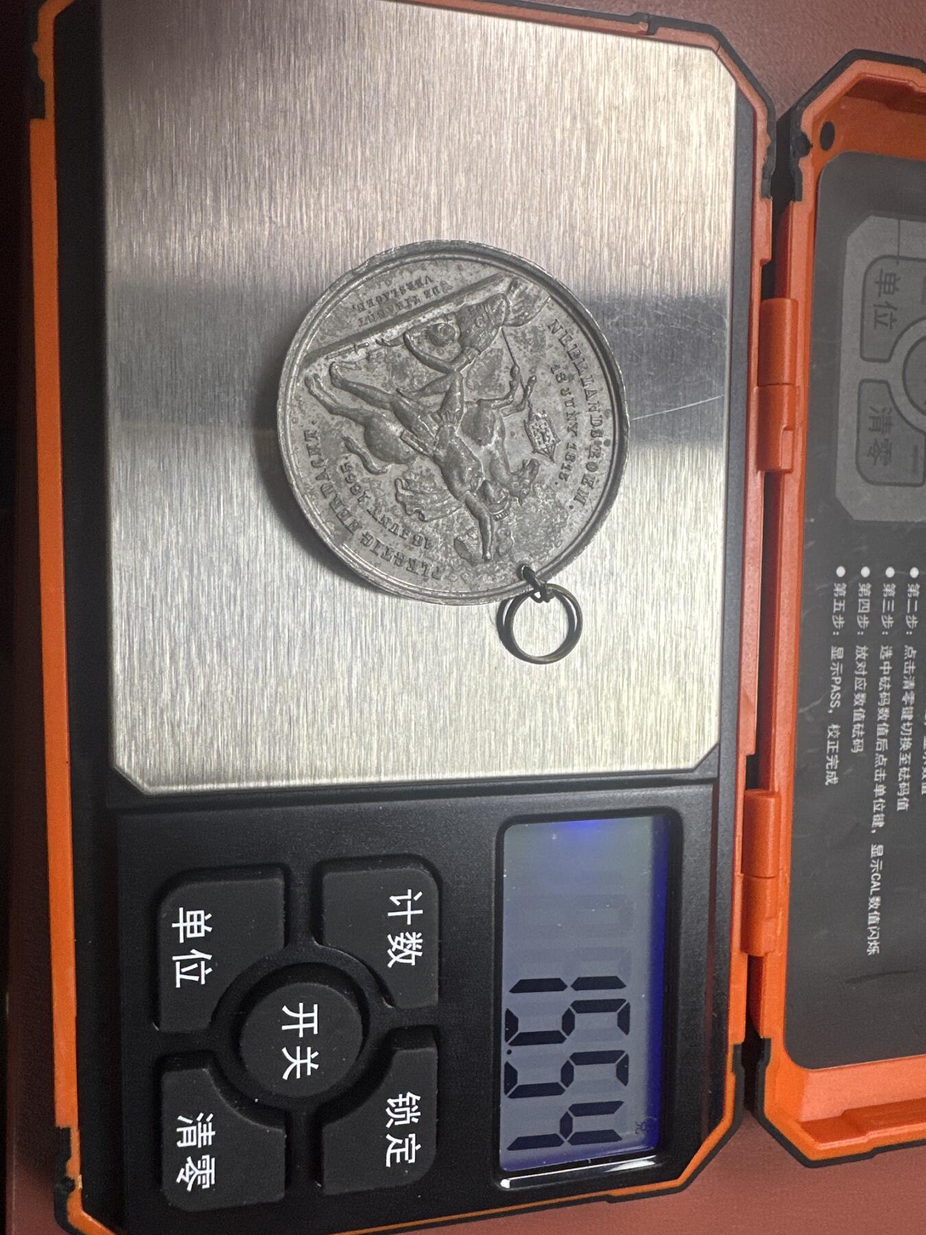 12.4铜章专场 1865年滑铁卢战役五十周年纪念章