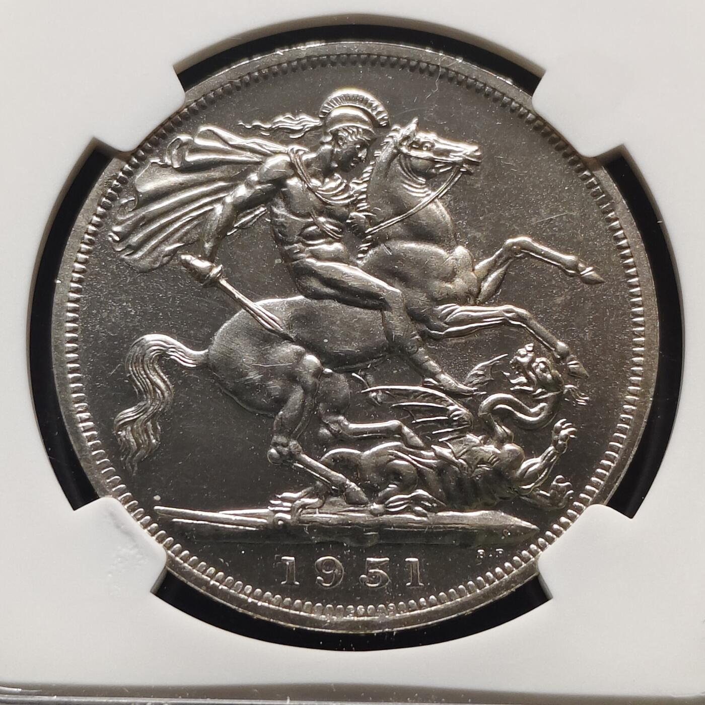 【全场包邮】纯粹捡漏拍481场（免费代拍第18场） 英国1951年乔治六世5先令最后的马剑克朗型纪念币-NGC PL63