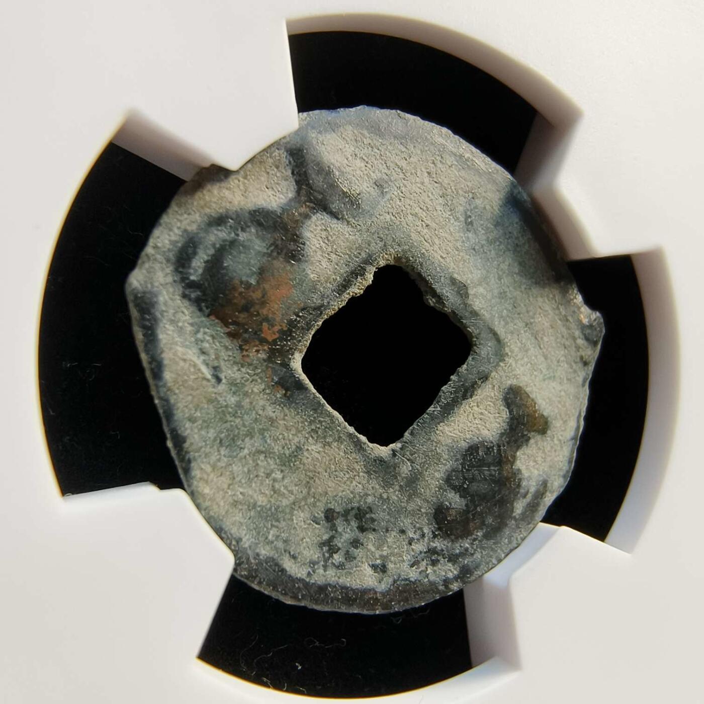 七河·世界钱币杂件水晶矿标小拍（总第29期） （25）k606昭武九姓·东曹国 沙米塔那王钱