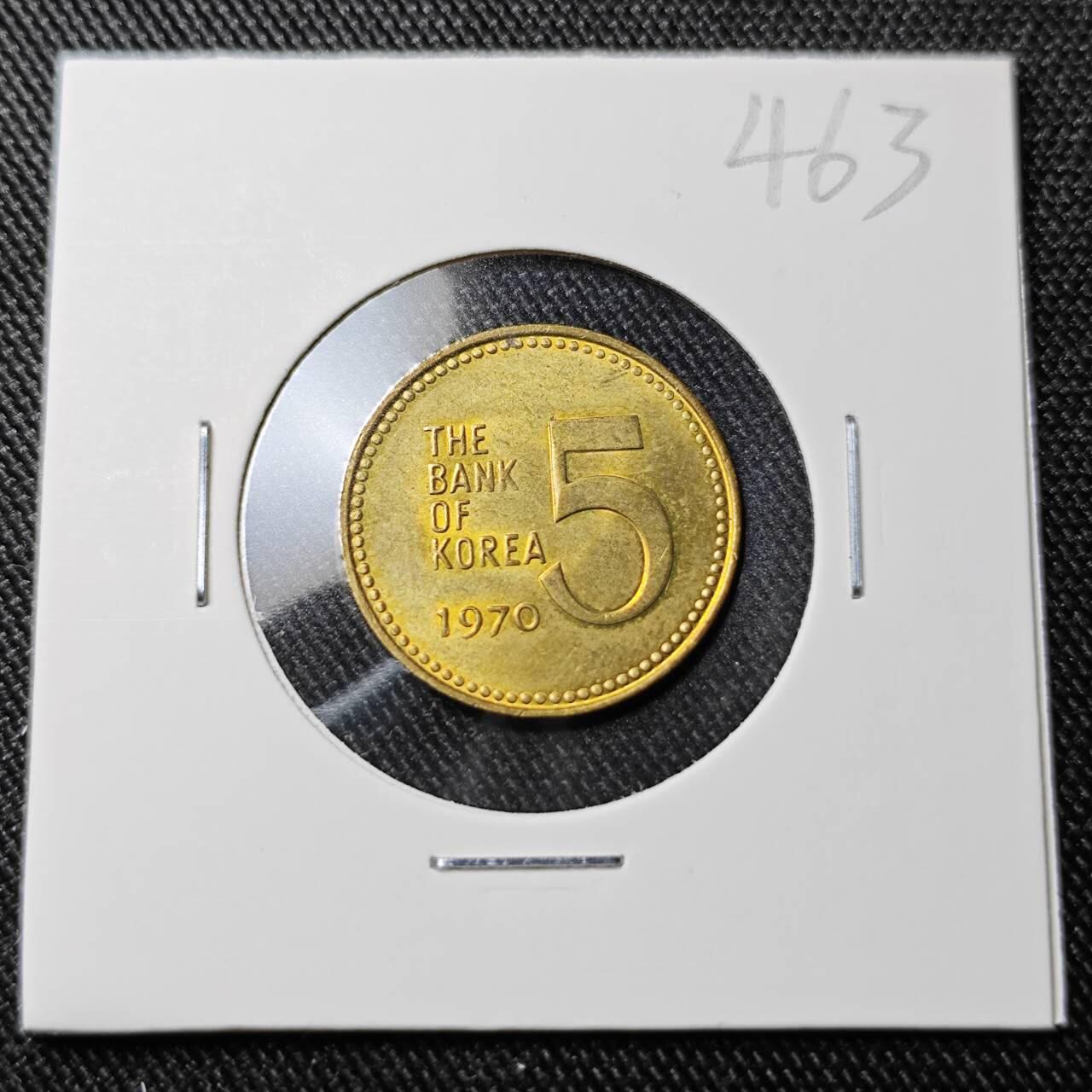 KK钱币收藏小铺 （套币 好品/批量散币 银币）专场  2月预留时间 周末发货  1970韩国5韩元龟船铜币 好品 此年份好品少见！