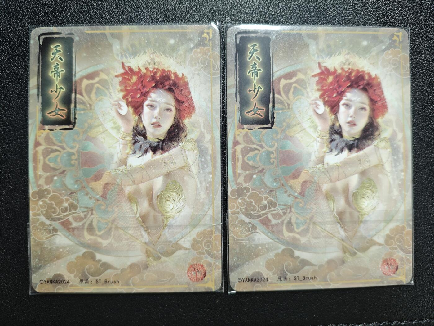 天玑星卡拍第143期《11.27周四截拍》持续收拍收评中 满赠卡需备注 焱卡文化 妖姬传 天帝少女 幻彩折光 两张