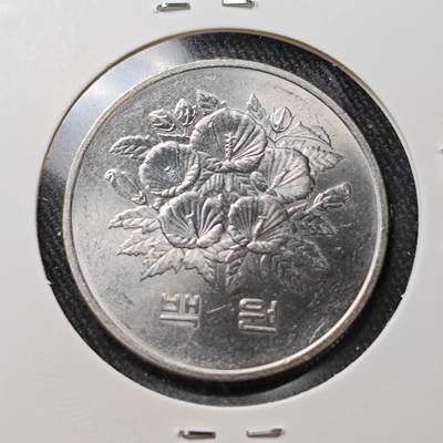 KK钱币收藏小铺 （套币 好品/批量散币 银币）专场  2月预留时间 周末发货 -  1981韩国100韩元纪念币 好品