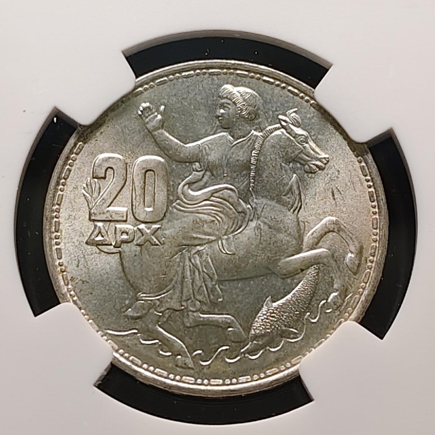 【全场包邮】纯粹捡漏拍481场（免费代拍第18场） 希腊王国1960年保罗一世20德拉克马银币-NGC MS66