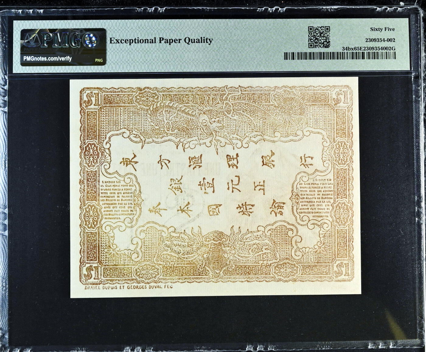 【Blue Auction】世界纸币精拍第754期——18级TOP拍卖/信誉/品质/专业/高效💫