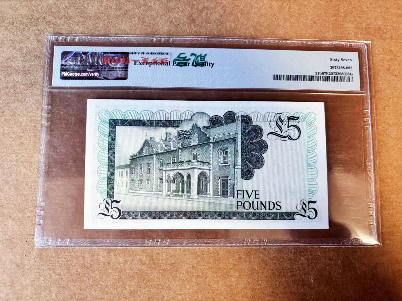 【Blue Auction】世界纸币精拍第755期——18级TOP拍卖/信誉/品质/专业/高效💫