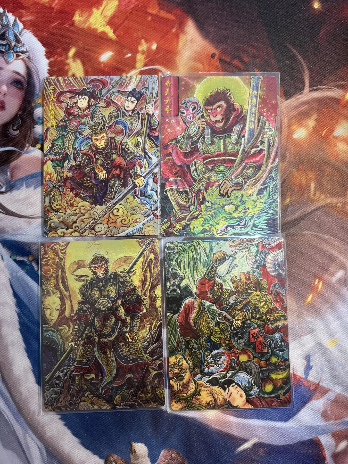 欢迎送拍、零成本上架，释放现金流，合理分配上拍卡品 【折光】多吉 孙悟空4张 墨婉文化