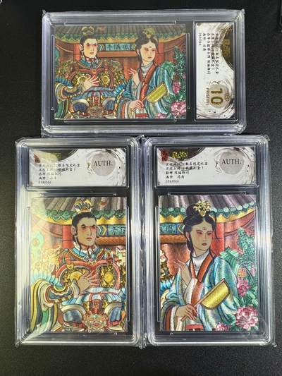 NO.16 好又多金牌大场，双11狂欢继续！每周一站式配齐，方便凑单！（周6晚8点截拍，卖家送拍0抽成！） - 【限编评级】玄卡阁 五虎上将 冯涛 吕布貂蝉合照+吕布+貂蝉 粗闪