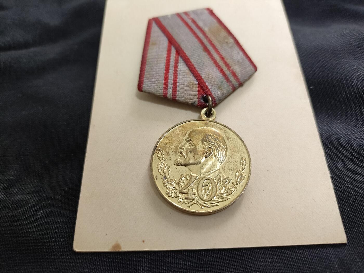 时顺第二十六拍 将签 苏联武装力量建军40周年奖章，带证，由海军航空兵少将Сергей Андреевич Коваленко签发，签发时任以“S.A.列瓦涅夫斯基”命名的尼古拉耶夫海军水雷和鱼雷航空学院院长