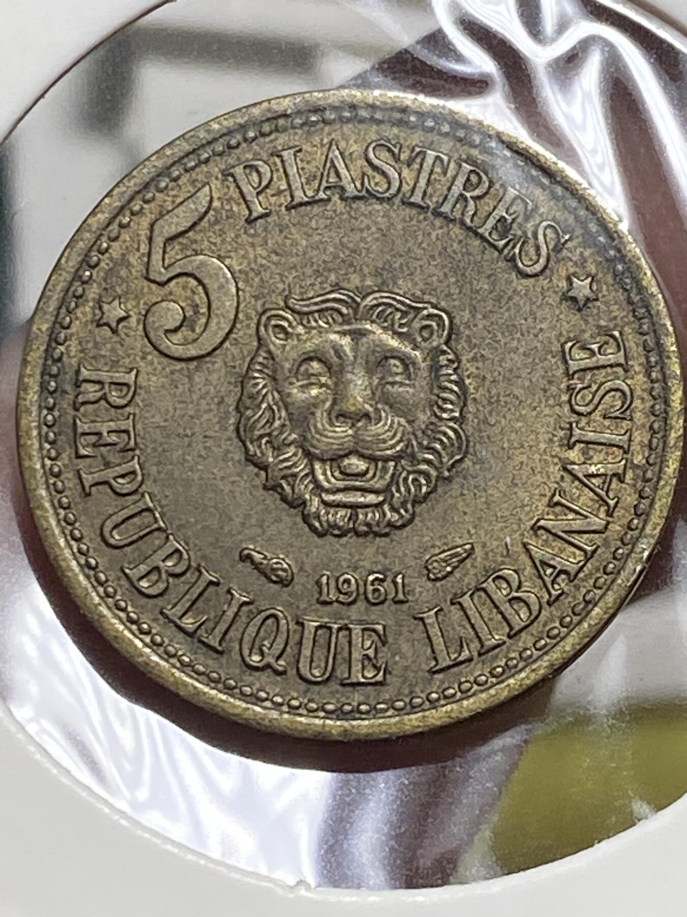 2025年第一百三十二场(总第一百五十八场）外国好品纸夹散币场(免佣金)