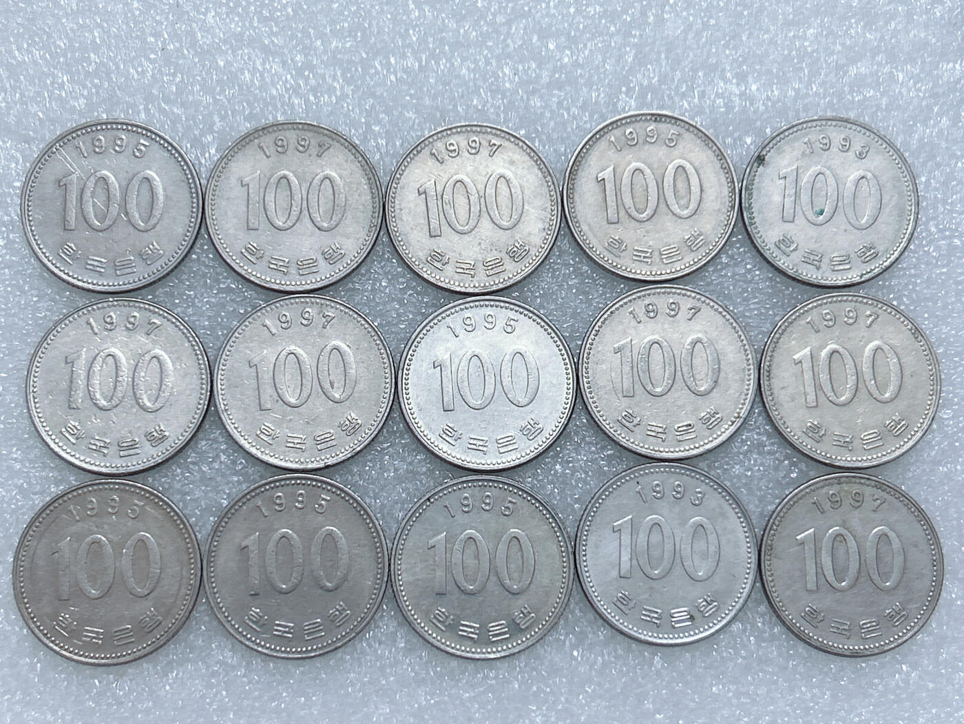第一海外回流一元起拍收藏 散集专场  第272期 韩国90年代100元硬币 15枚