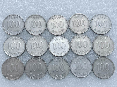 第一海外回流一元起拍收藏 散集专场  第272期 - 韩国90年代100元硬币 15枚