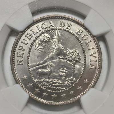 老蟹的宝藏🏴‍☠️ IV - NGC MS65 玻利维亚1939年50分