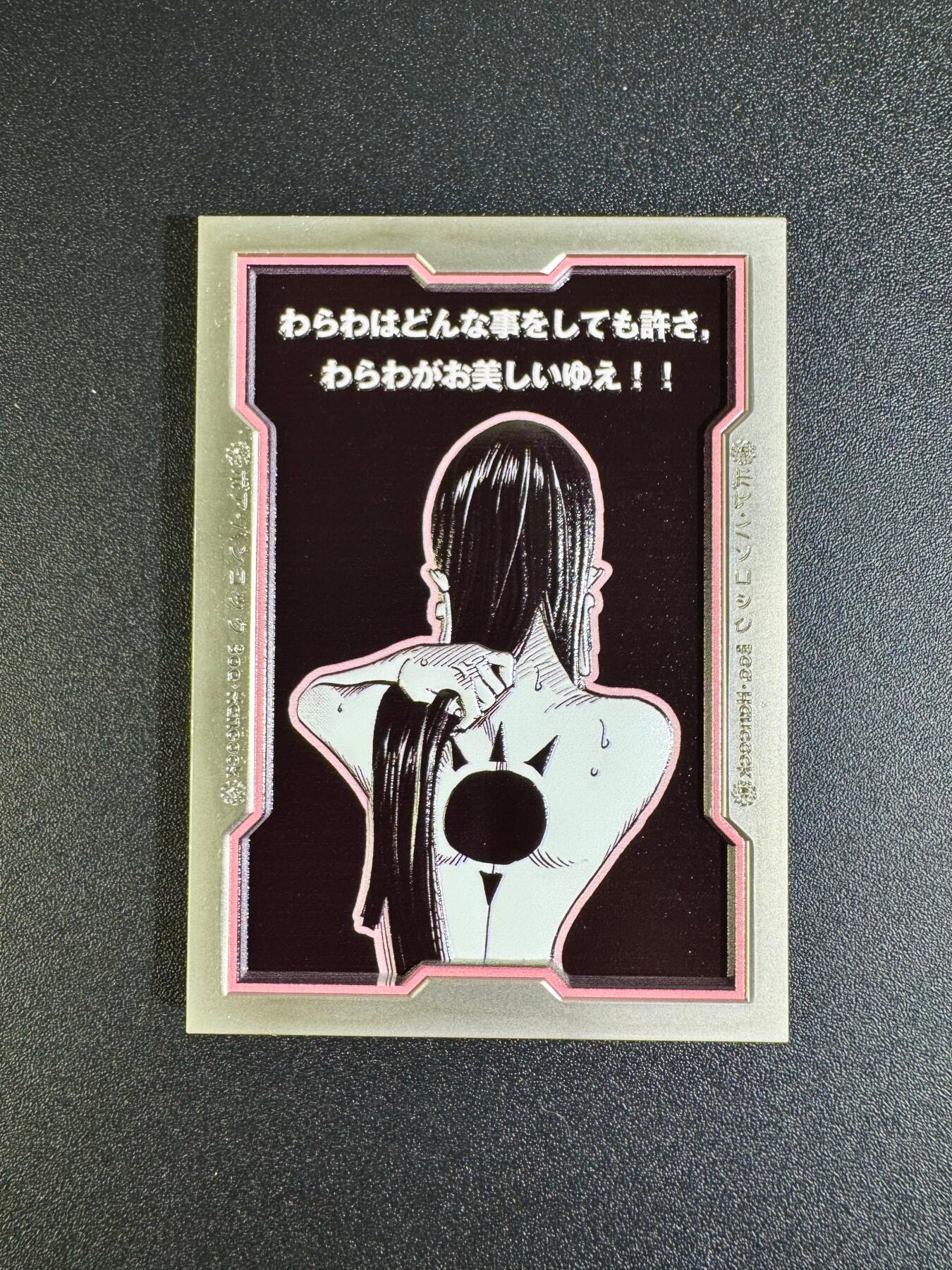 NO.16 好又多金牌大场，双11狂欢继续！每周一站式配齐，方便凑单！（周6晚8点截拍，卖家送拍0抽成！） 奇点 海贼王女帝金属卡 把玩佳品 这是背面