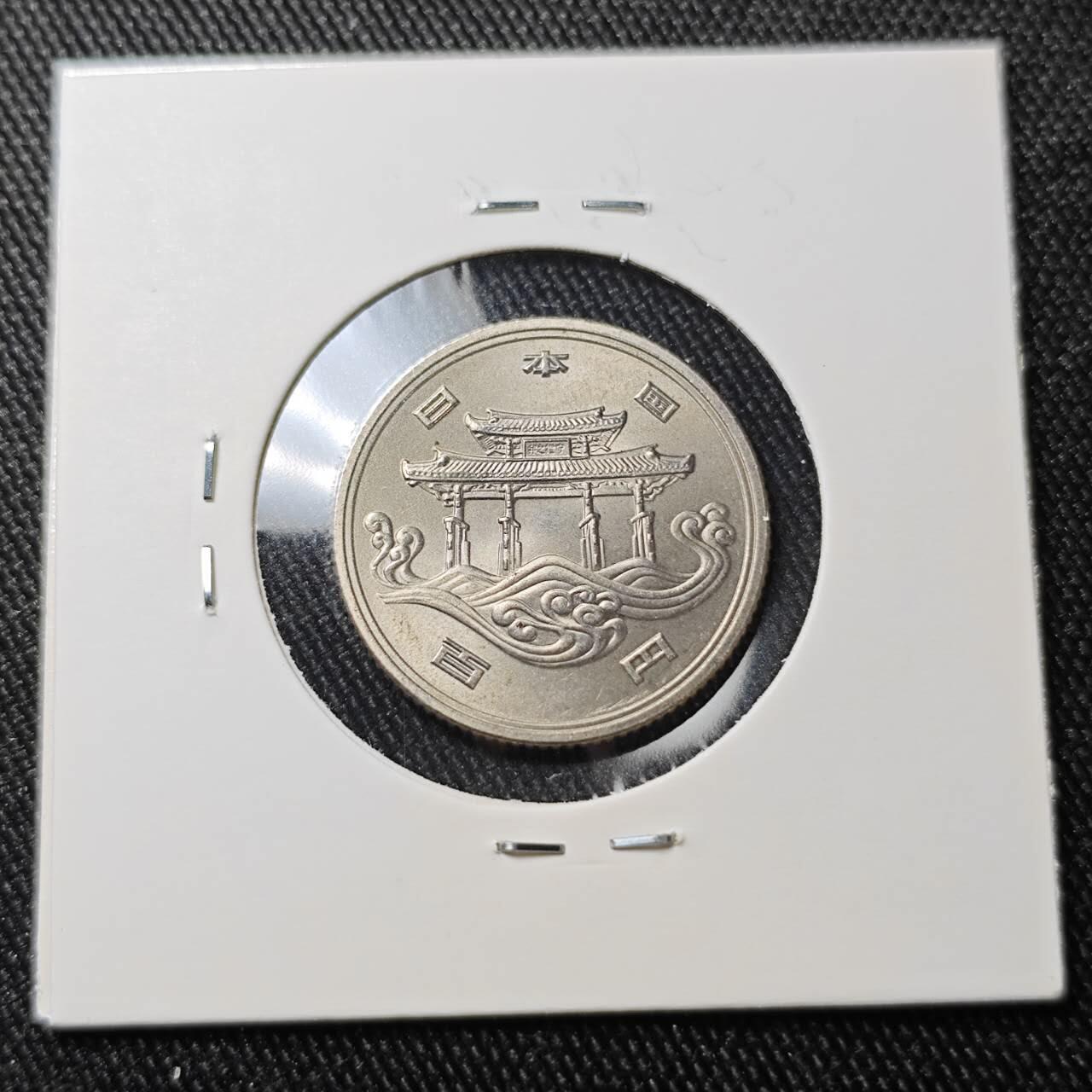 KK钱币收藏小铺 （套币 好品/批量散币 银币）专场  2月预留时间 周末发货  日本100円纪念币 好品