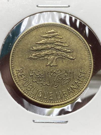 2025年第一百三十二场(总第一百五十八场）外国好品纸夹散币场(免佣金) - 好品–黎巴嫩🇱🇧1961单年份25皮阿斯特(独立后第一套第二版，大日期版)