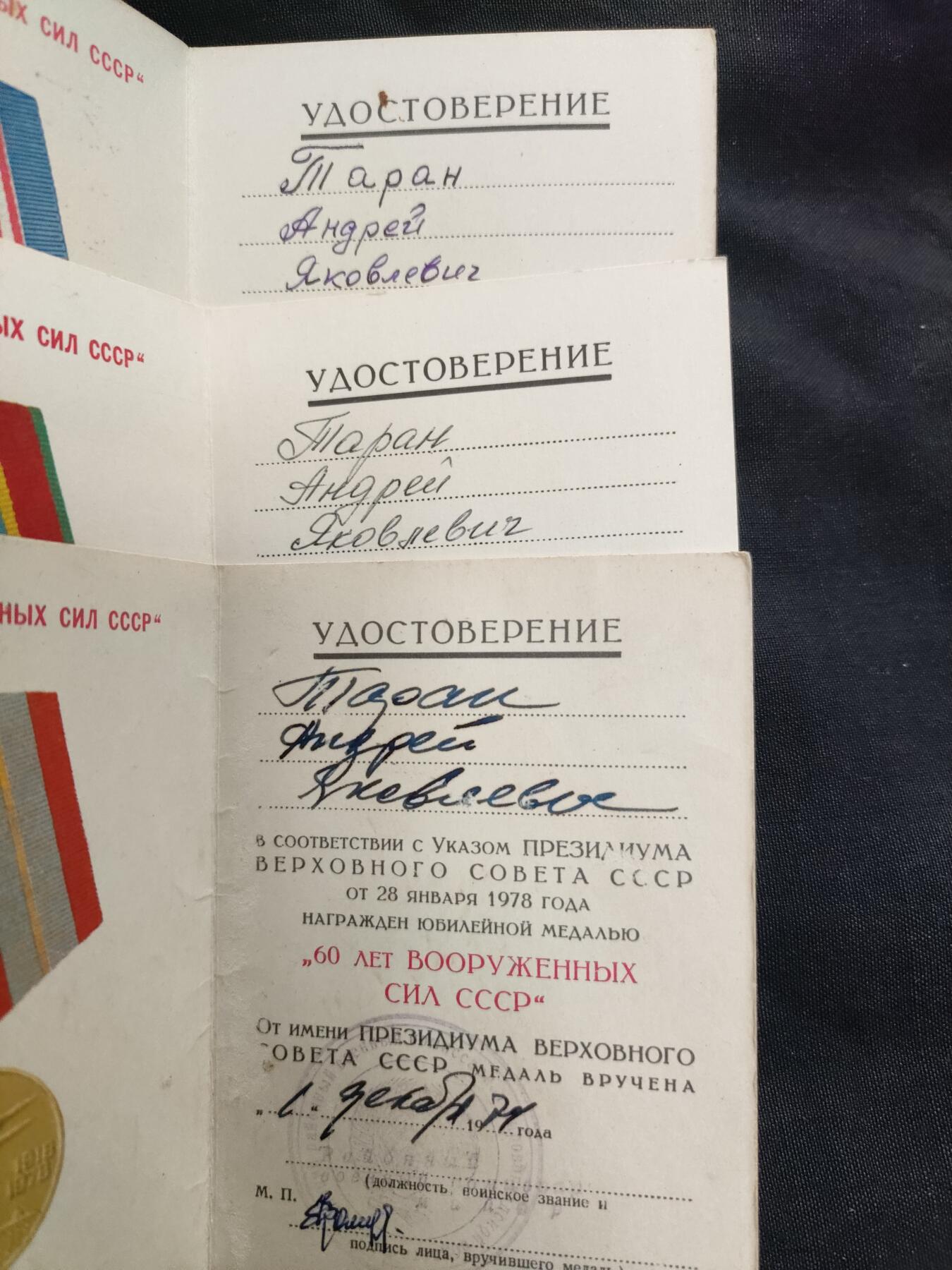 时顺第二十六拍