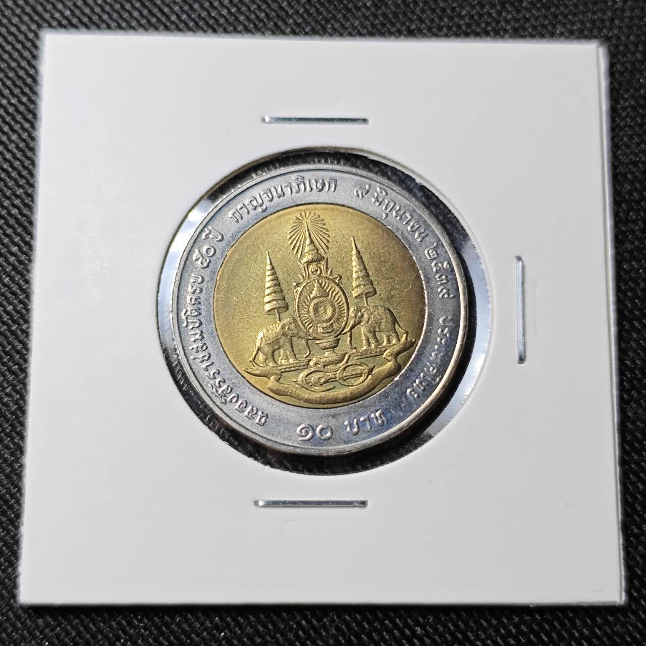 KK钱币收藏小铺 （套币 好品/批量散币 银币）专场  2月预留时间 周末发货  泰国10泰铢纪念币 好品