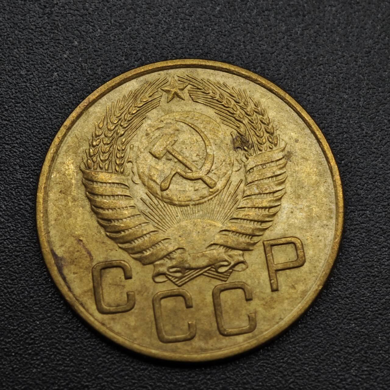 【淘币小摊】实时拍第八百零九拍   散币场   满百包邮可预留二周 每周一统一发货   苏联1954年3戈比铜币