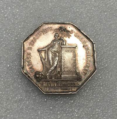 世界钱币专场拍卖 每周二开拍 - 法国1832年奥尔良储蓄银行八角代用币银质 13.84克