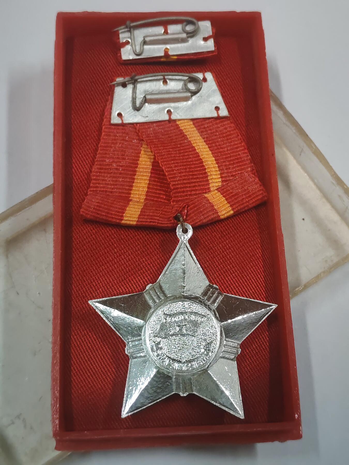 韵星假日拍卖第三十一期 -- Rimey Holidays Auction 31 越南社会主义共和国三级光荣战士勋章 软挂版 带原盒略