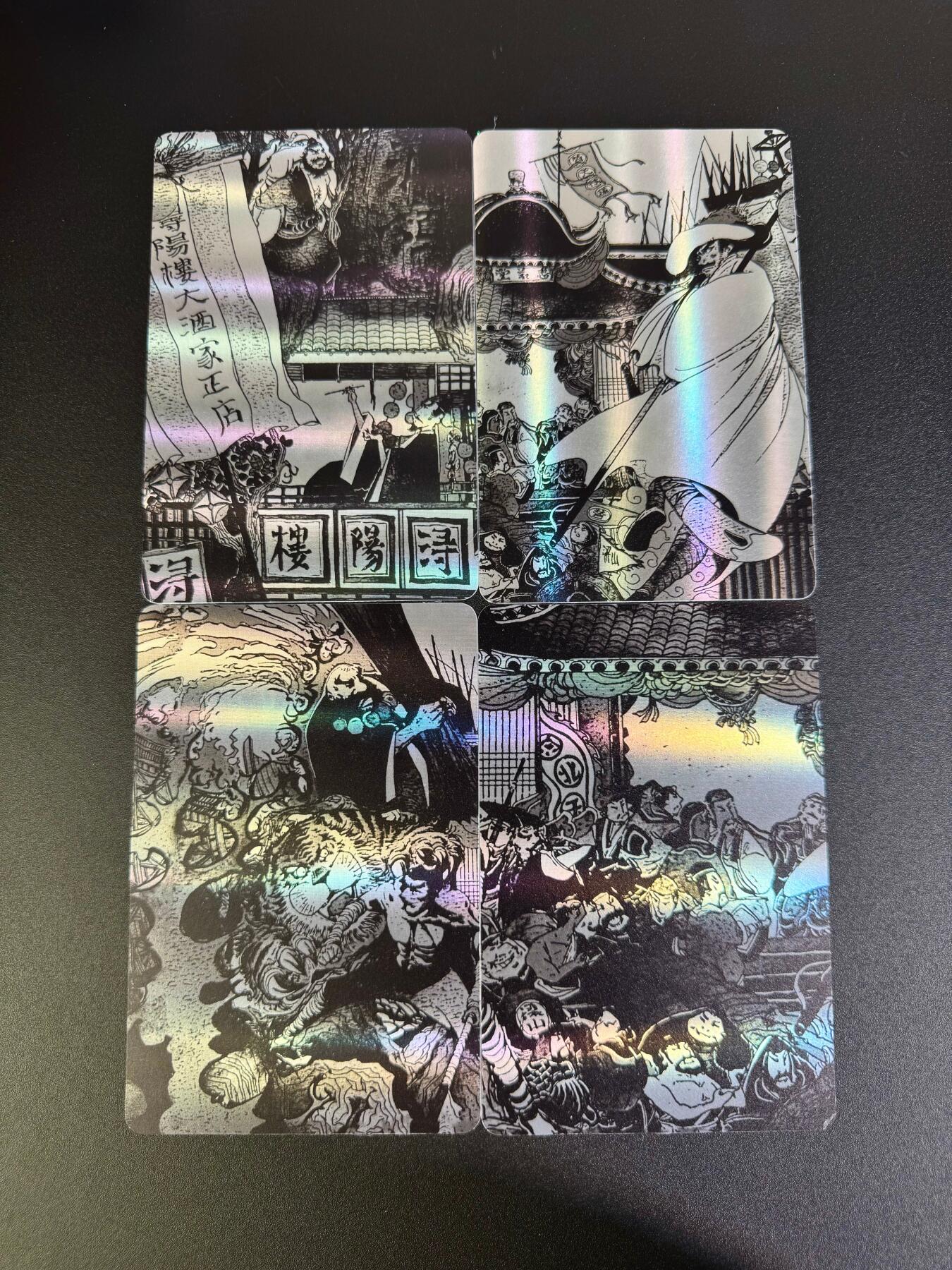 NO.16 好又多金牌大场，双11狂欢继续！每周一站式配齐，方便凑单！（周6晚8点截拍，卖家送拍0抽成！） 天道水浒 银箔卡 4张