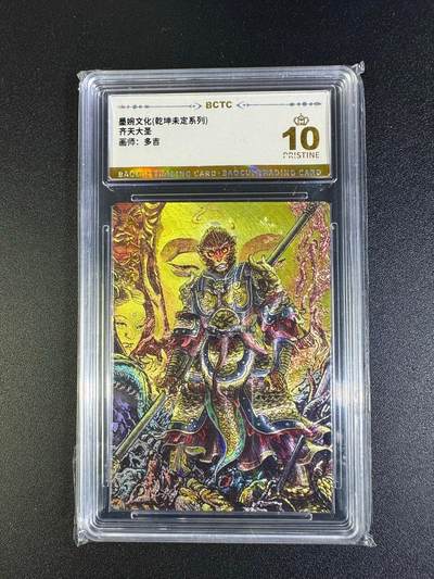 NO.16 好又多金牌大场，双11狂欢继续！每周一站式配齐，方便凑单！（周6晚8点截拍，卖家送拍0抽成！） - 【爆金】墨婉 多吉 齐天大圣 粗闪