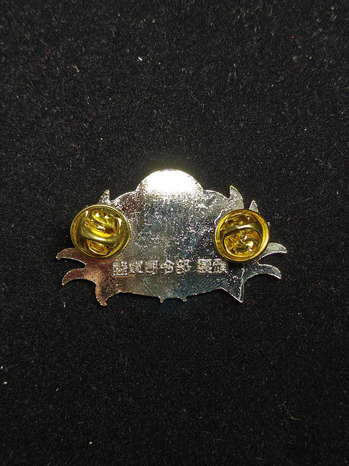 铭记历史 勿忘国耻 抗战胜利80周年精品专场 第二场 陆军司令部 金银双色荣誉徽章