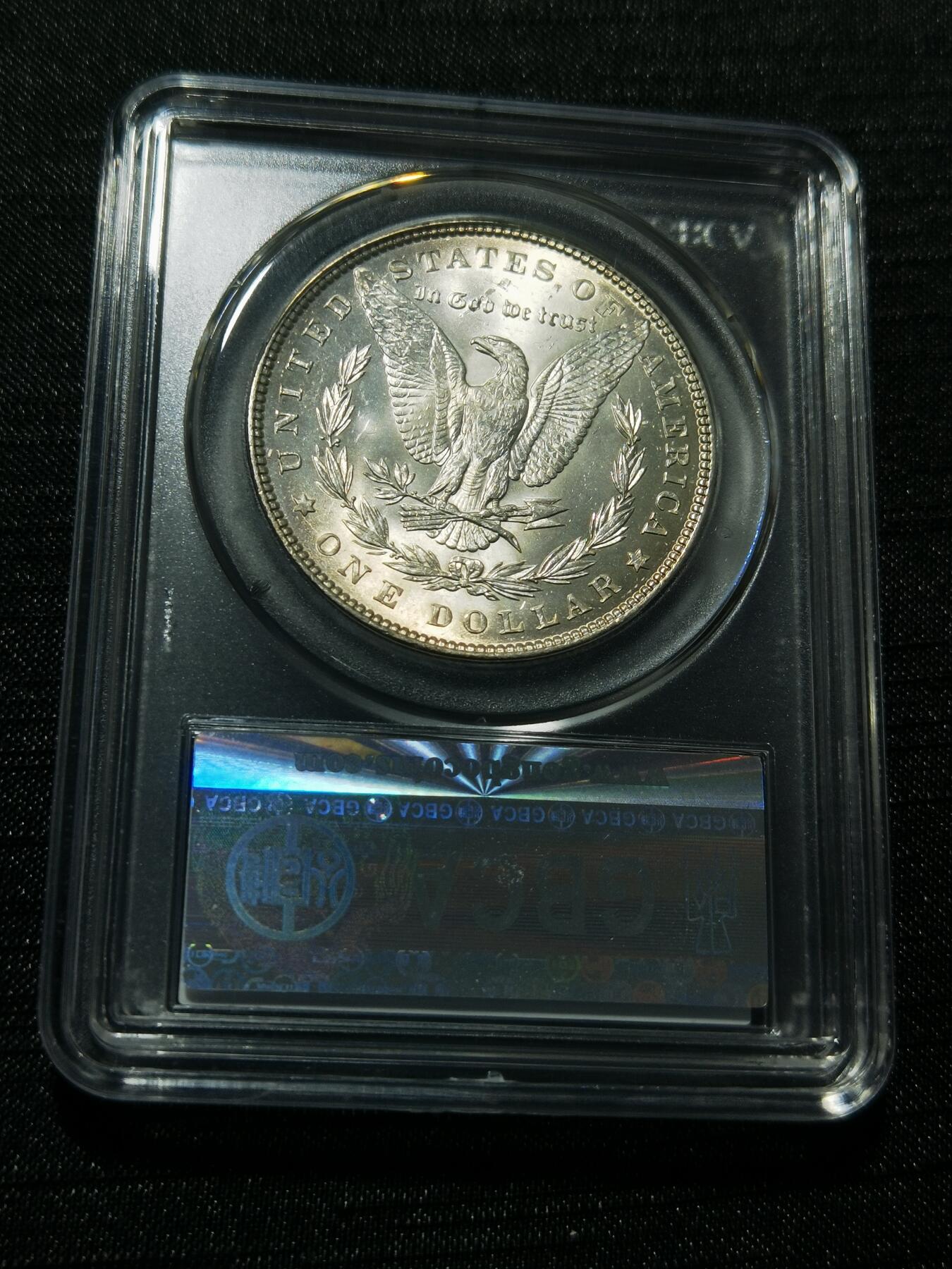 天下钱庄专场欢迎参拍 公博评级MS65 1882美国摩根一美元银币