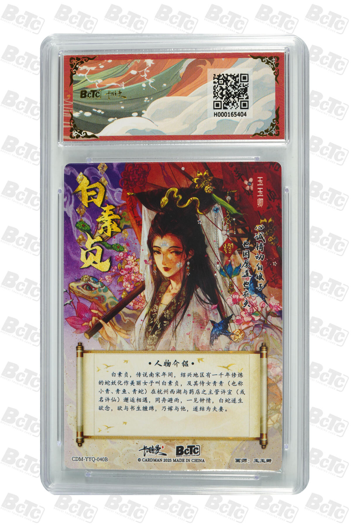 欢迎送拍、零成本上架，释放现金流，合理分配上拍卡品