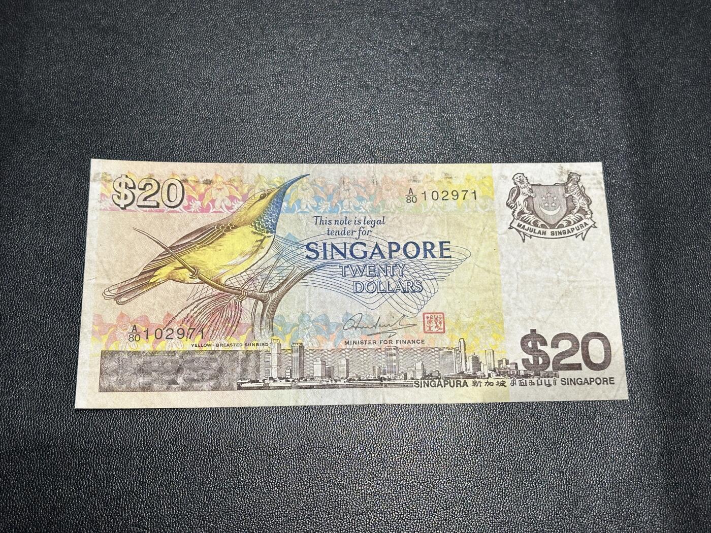 《外钞收藏家》第五百八十八期（优质场）（本平台长期征集拍品、欢迎藏友们联系合作） 新加坡鸟版20元 非全新 品相如图