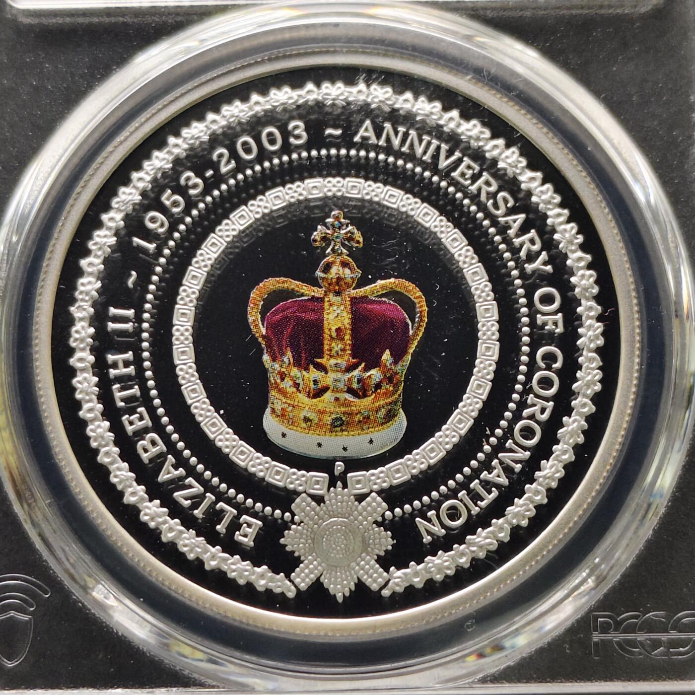 【全场包邮】纯粹捡漏拍481场（免费代拍第18场） 澳大利亚2003年1元女王加冕50周年克朗型彩色精制纪念银币-PCGS PR69 DCAM