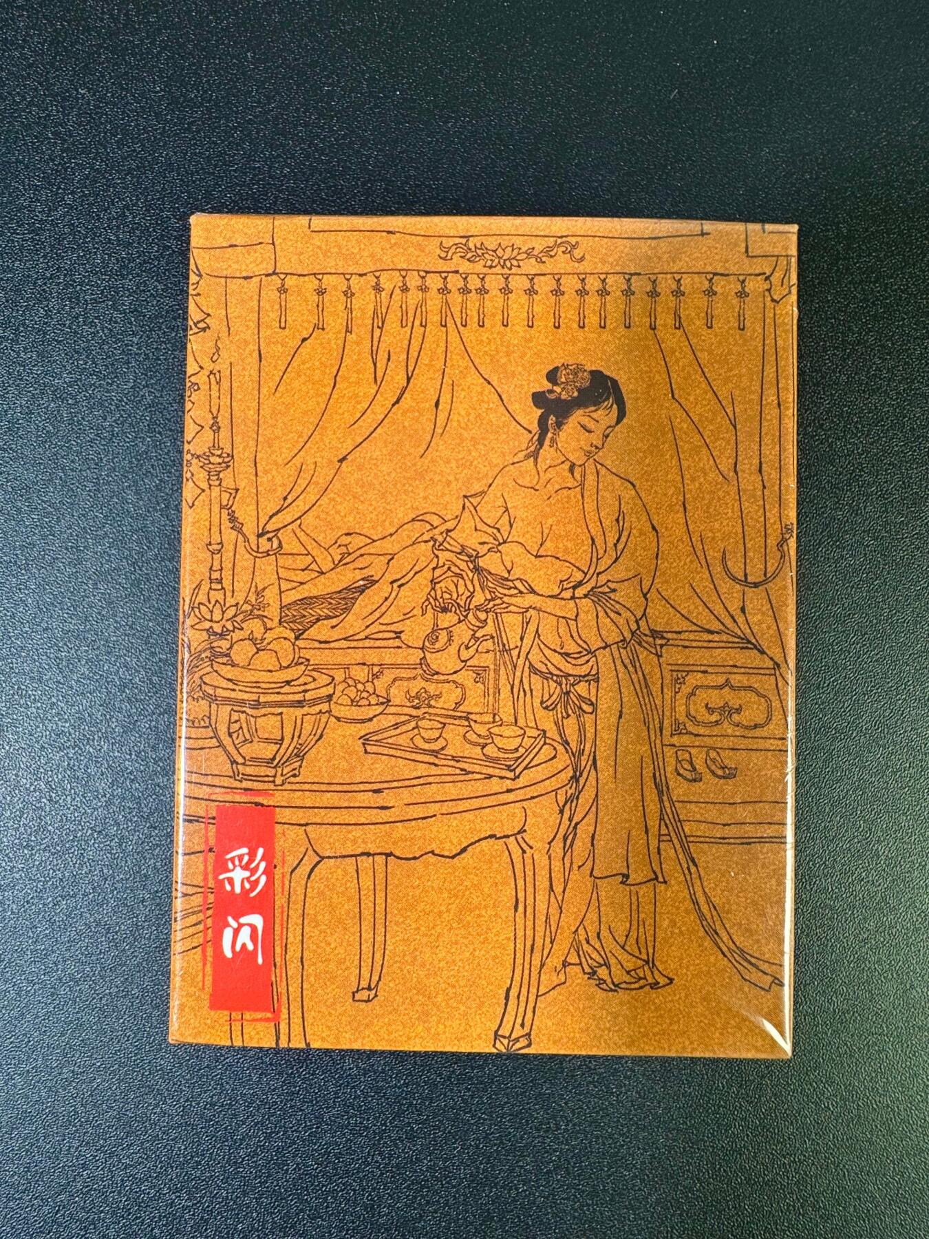 NO.16 好又多金牌大场，双11狂欢继续！每周一站式配齐，方便凑单！（周6晚8点截拍，卖家送拍0抽成！） 超吉梦 张导 金瓶梅彩闪 全新未拆