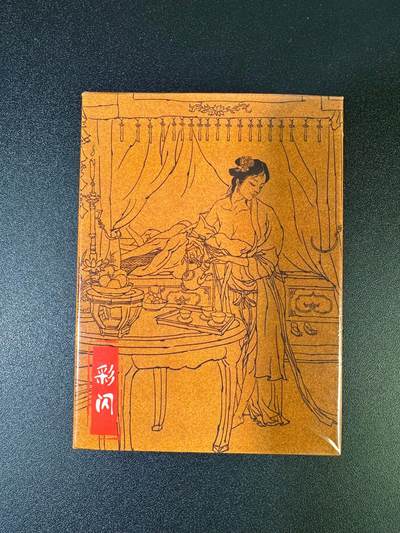 NO.16 好又多金牌大场，双11狂欢继续！每周一站式配齐，方便凑单！（周6晚8点截拍，卖家送拍0抽成！） - 超吉梦 张导 金瓶梅彩闪 全新未拆