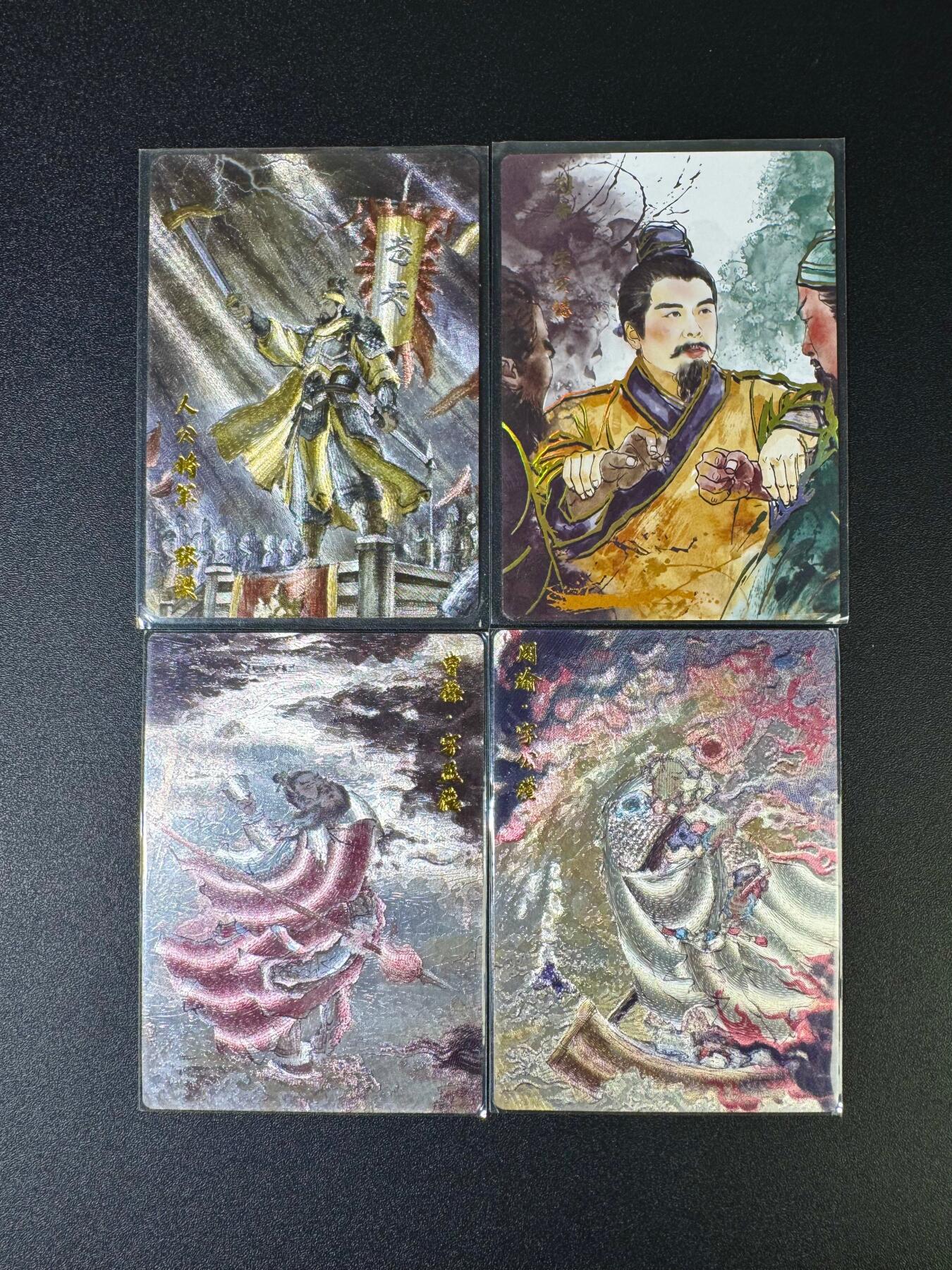 NO.16 好又多金牌大场，双11狂欢继续！每周一站式配齐，方便凑单！（周6晚8点截拍，卖家送拍0抽成！） 浮沉 曹操周瑜+黑白灰 张梁 刘关张 粗闪4张