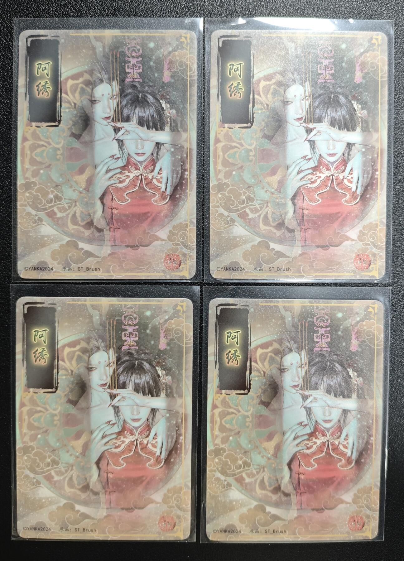 天玑星卡拍第142期《11.25周二截拍艺气风发》持续收拍收评中 满赠卡需备注 焱卡文化 妖姬传 阿绣 折光两张+幻彩折光两张