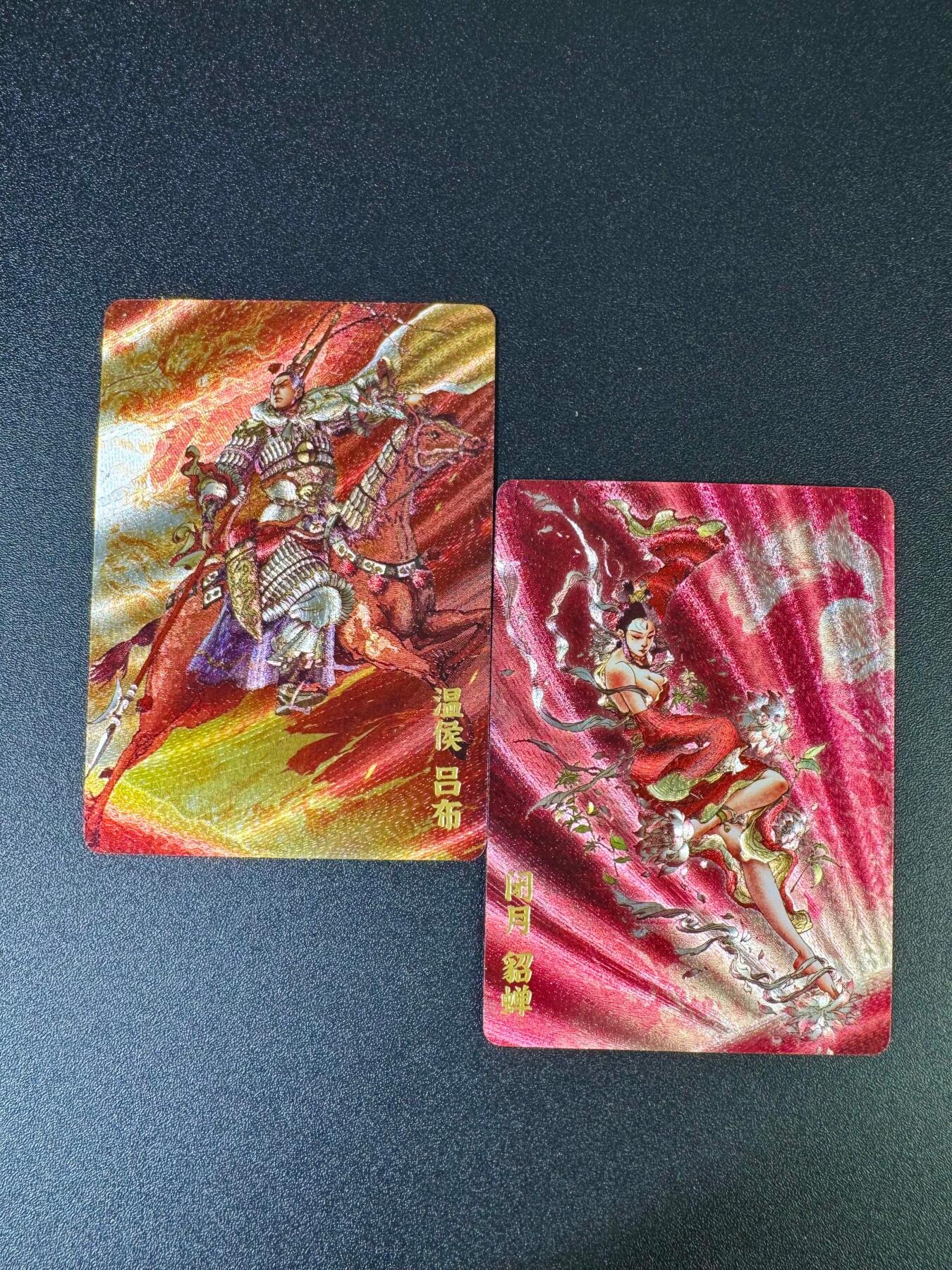 NO.16 好又多金牌大场，双11狂欢继续！每周一站式配齐，方便凑单！（周6晚8点截拍，卖家送拍0抽成！） 超吉梦 七侠五义 李宇航绘 粗闪吕布+貂蝉