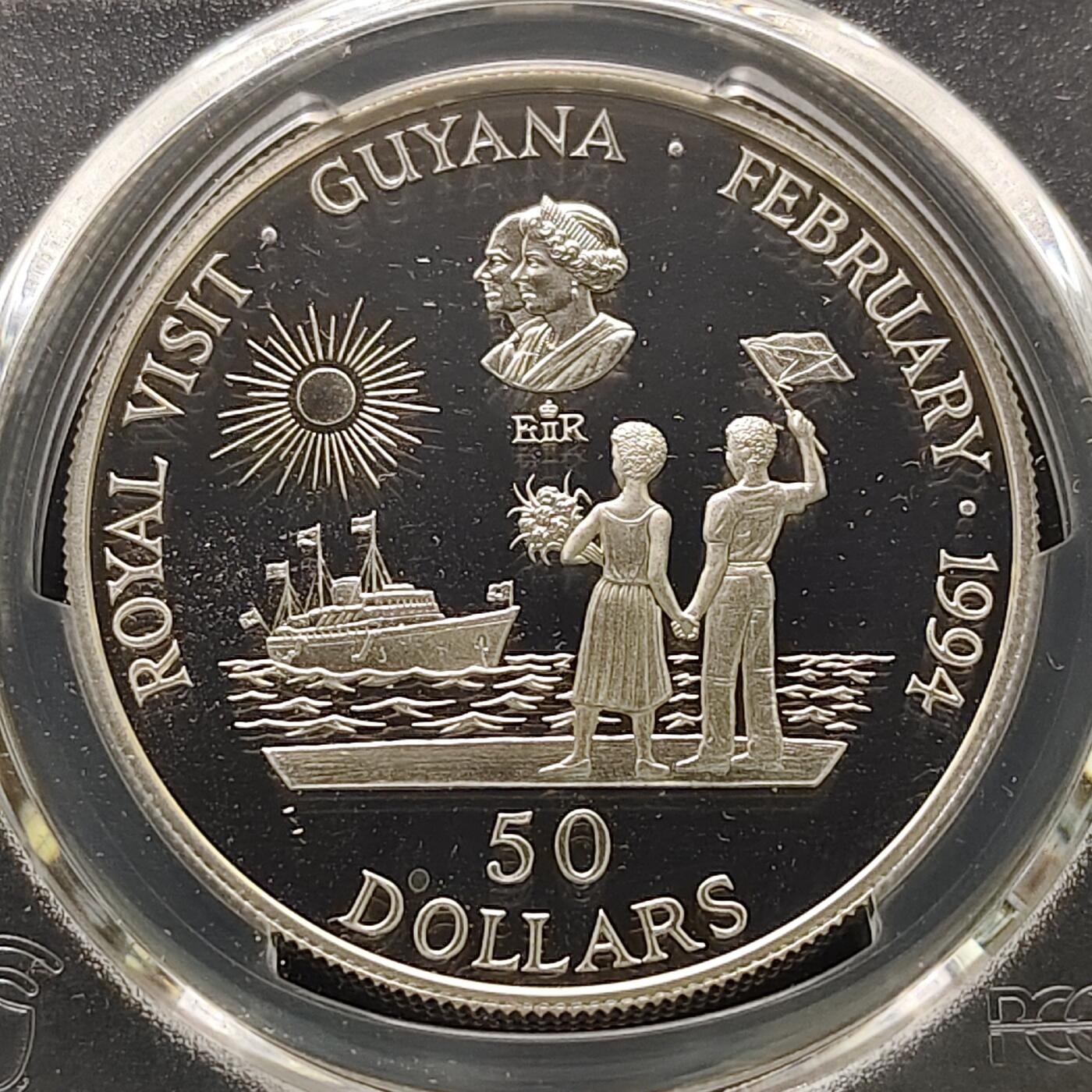 【全场包邮】纯粹捡漏拍481场（免费代拍第18场） 圭亚那1994年50元皇家访问精制纪念银币-PCGS PR69 DCAM