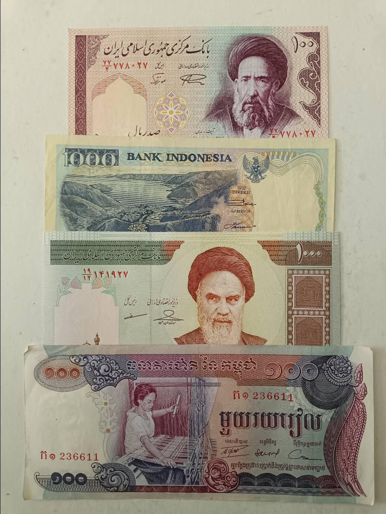 【20251128】非全新纸币第308场 亚洲国家4张纸币